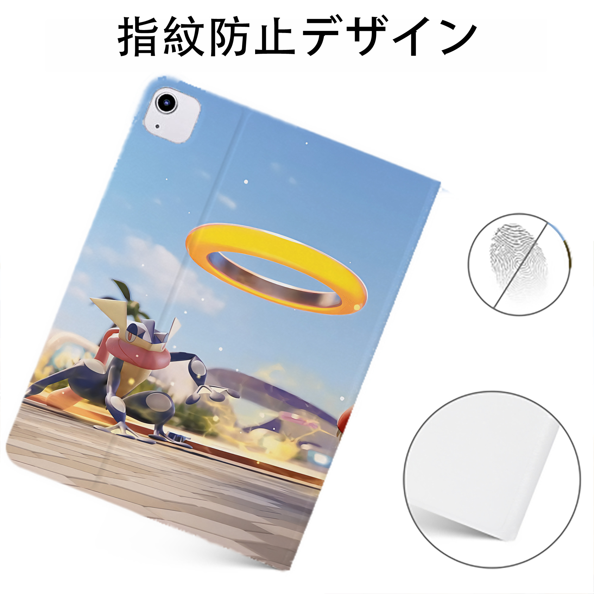 （画像用） ポケットモンスター Pokémon IPadケース ペンホルダー付き ブックスタイルデザイン